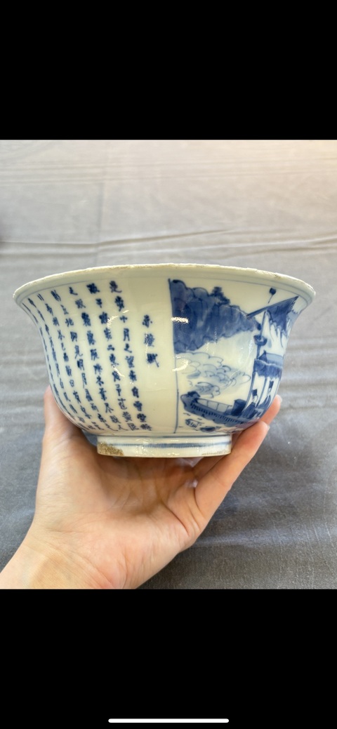 古玩陶瓷赤壁賦青花碗真品鑒賞圖