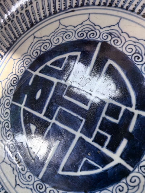 古玩陶瓷青花壽字紋盤真品鑒賞圖
