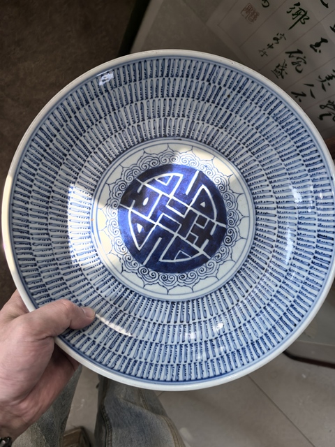 古玩陶瓷青花壽字紋盤真品鑒賞圖