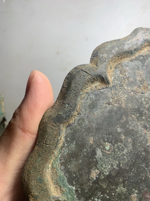 古玩銅器銅鏡真品鑒賞圖