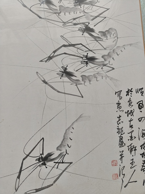 古玩字畫墨蝦真品鑒賞圖