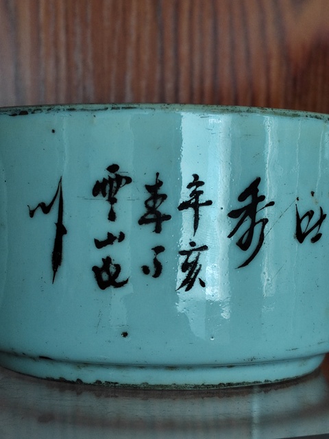 古玩陶瓷粉彩花卉紋參壺真品鑒賞圖