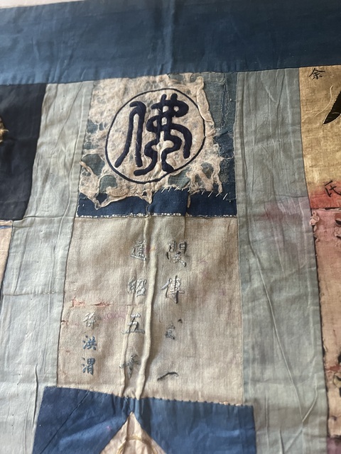 古玩雜項雜件真品鑒賞圖