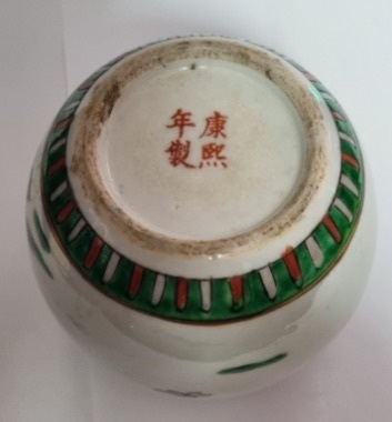 古玩陶瓷人物紋五彩罐真品鑒賞圖