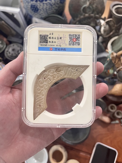 古玩玉器地方玉雕“卷云紋璜”真品鑒賞圖
