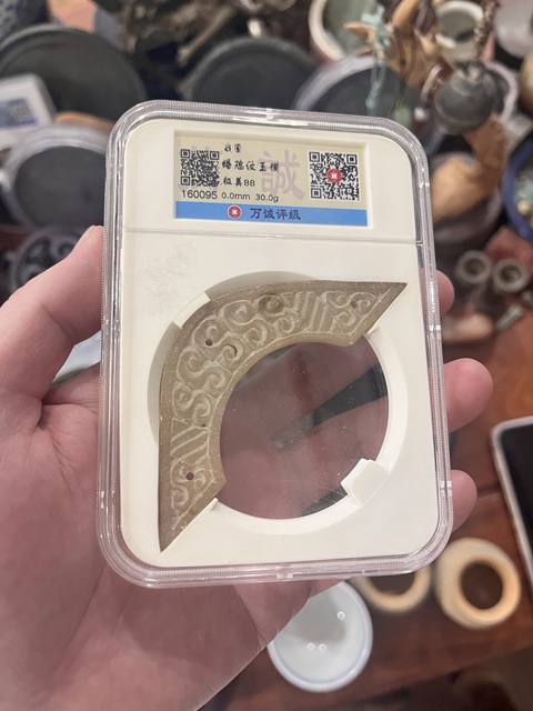 古玩玉器地方玉雕“卷云紋璜”真品鑒賞圖