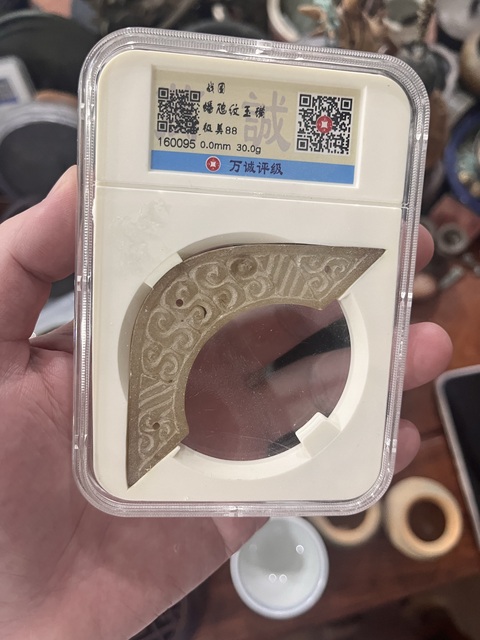 古玩玉器地方玉雕“卷云紋璜”真品鑒賞圖