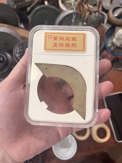 古玩玉器地方玉雕“卷云紋璜”真品鑒賞圖