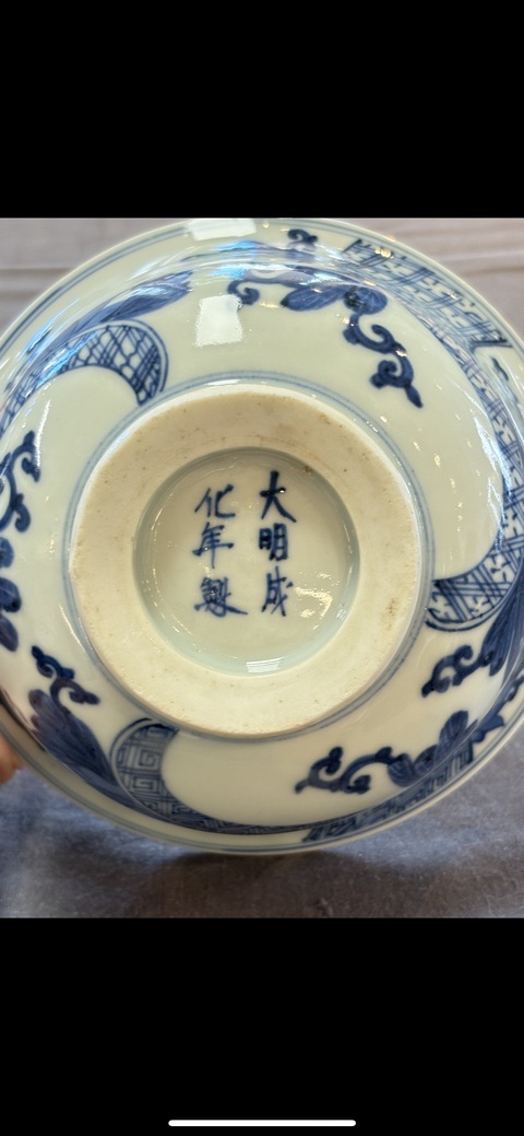 古玩陶瓷清代 青花人物紋碗（日本瓷）真品鑒賞圖