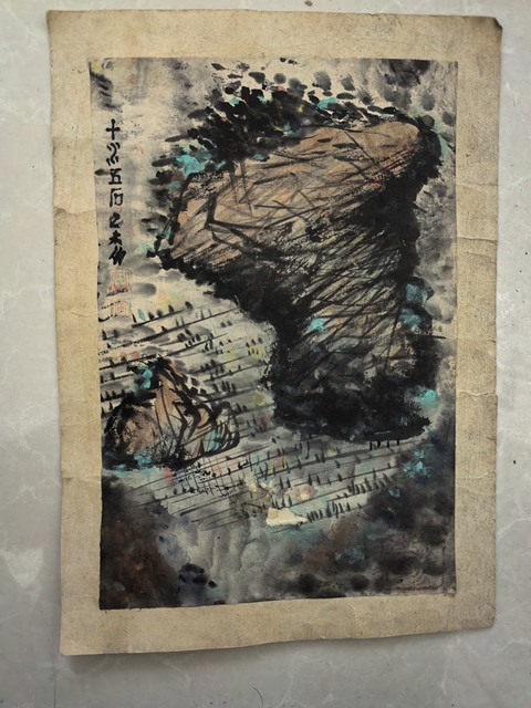 古玩字畫十水五石真品鑒賞圖