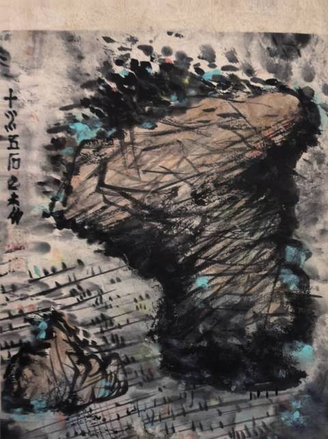 古玩字畫十水五石真品鑒賞圖