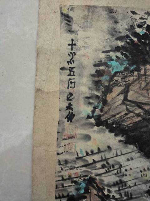 古玩字畫十水五石真品鑒賞圖