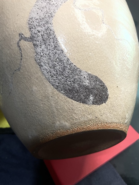 古玩陶瓷褐彩罐真品鑒賞圖