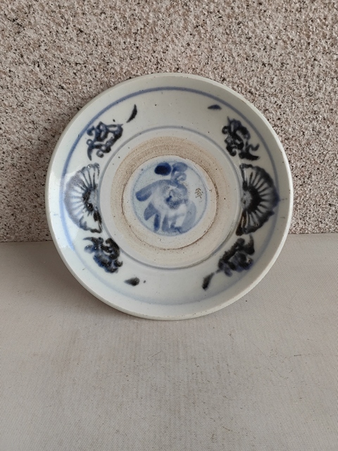 古玩陶瓷花間福字吉語(yǔ)紋青花盤拍賣，當(dāng)前價(jià)格680元