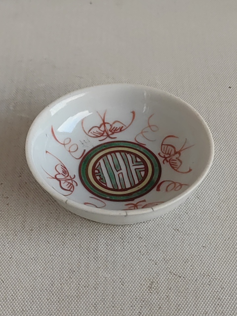 古玩陶瓷五彩五福捧壽盤拍賣,當(dāng)前價格298元