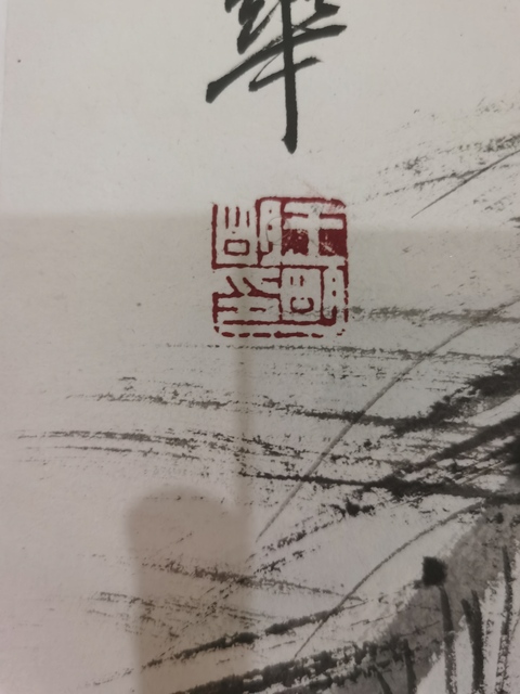 古玩字畫中美協(xié)副主席北京美協(xié)主席王明明孔子小像圖拍賣,當前價格30000元