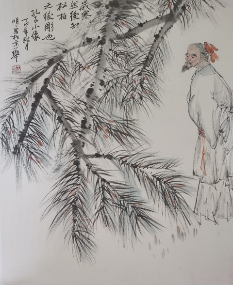 古玩字畫中美協(xié)副主席北京美協(xié)主席王明明孔子小像圖拍賣,當前價格30000元