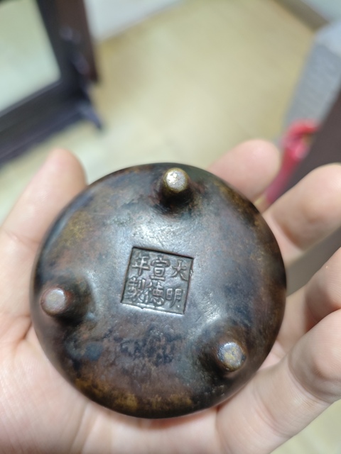 古玩銅器銅爐真品鑒賞圖