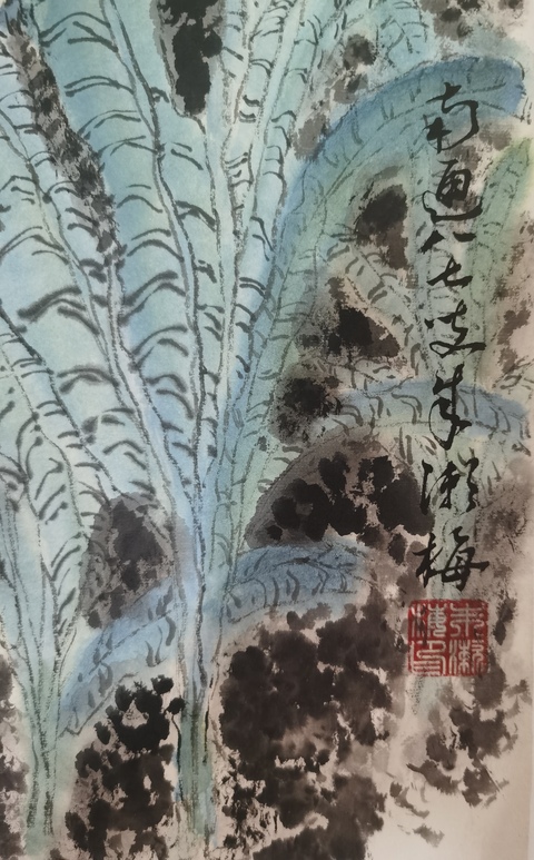 古玩字畫已故江蘇南通書協理事于右任王個簃弟子朱漱梅山水拍賣，當前價格1488元