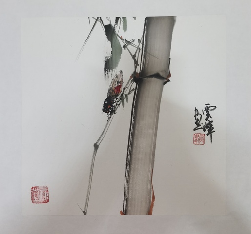 古玩字畫嶺南畫派第三代繼承人盧宏英（云峰 ）竹蟬圖拍賣，當前價格1288元