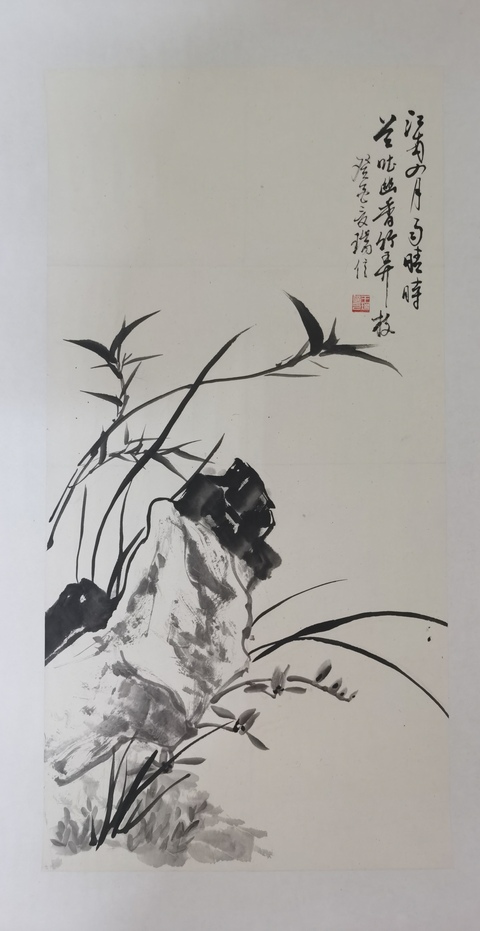 古玩字畫曹簡樓大師入室弟子1999年雙目失明的著名畫家王瑞信蘭石圖拍賣，當前價格1488元