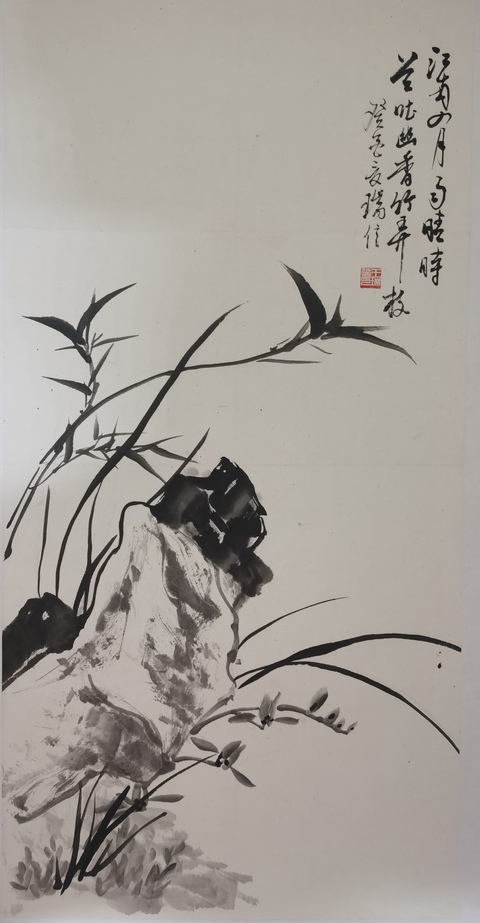 古玩字畫曹簡樓大師入室弟子1999年雙目失明的著名畫家王瑞信蘭石圖拍賣，當前價格1488元