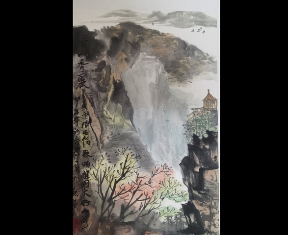 古玩字畫中美協理事中國書畫藝術協會副主席裴君一秀麗拍賣，當前價格1488元