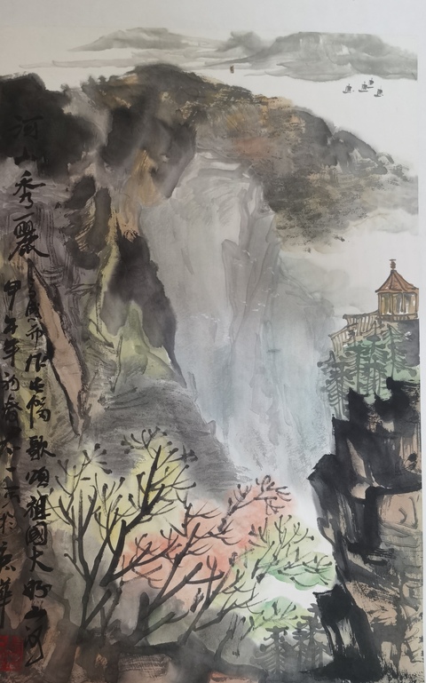 古玩字畫中美協理事中國書畫藝術協會副主席裴君一秀麗拍賣，當前價格1488元