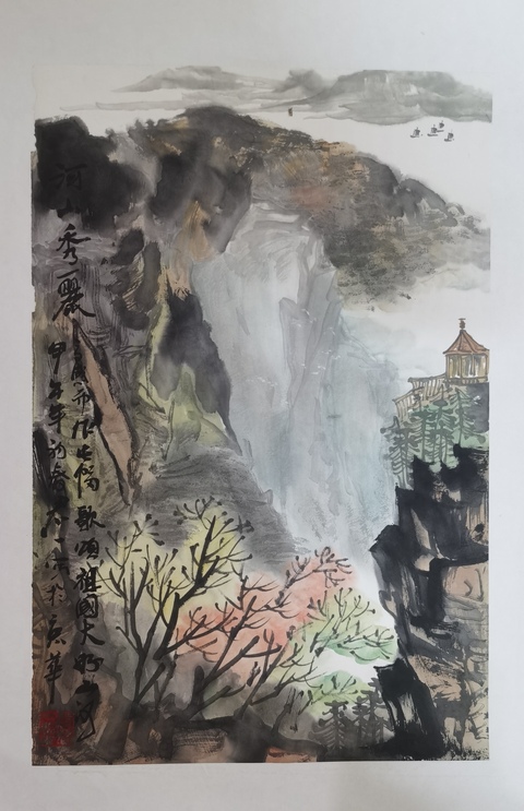 古玩字畫中美協理事中國書畫藝術協會副主席裴君一秀麗拍賣，當前價格1488元