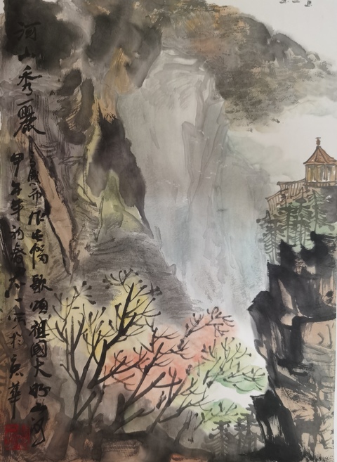 古玩字畫中美協理事中國書畫藝術協會副主席裴君一秀麗拍賣，當前價格1488元