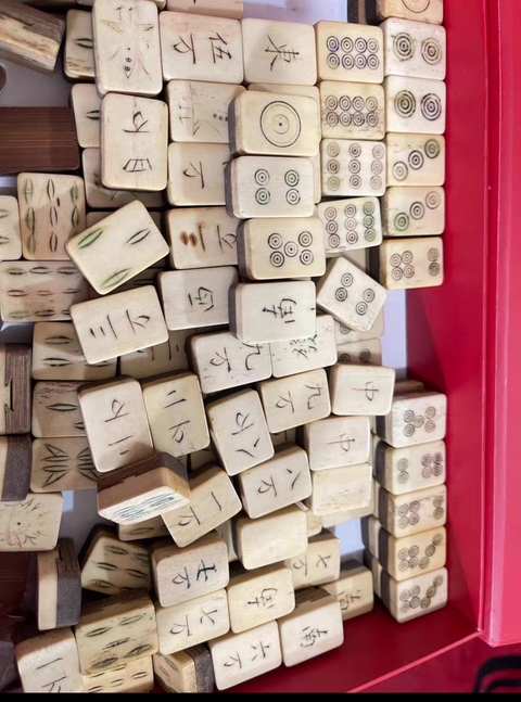 古玩雜項竹骨麻將真品鑒賞圖