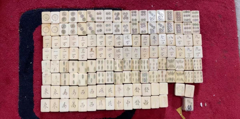 古玩雜項竹骨麻將真品鑒賞圖