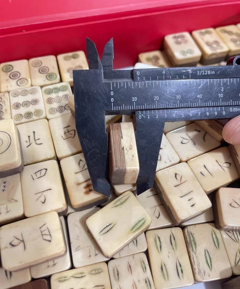 古玩雜項竹骨麻將真品鑒賞圖