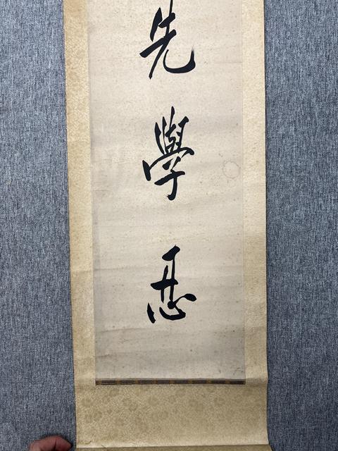 古玩字畫陳寶琛對(duì)聯(lián)真品鑒賞圖