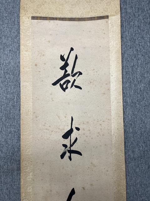 古玩字畫陳寶琛對(duì)聯(lián)真品鑒賞圖