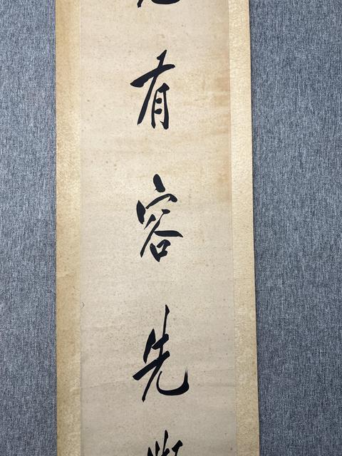 古玩字畫陳寶琛對(duì)聯(lián)真品鑒賞圖