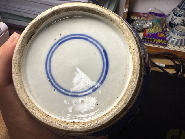 古玩陶瓷青花留白冰梅紋罐真品鑒賞圖