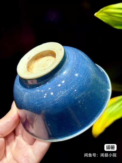 古玩陶瓷霽藍釉玉環底壓手杯真品鑒賞圖