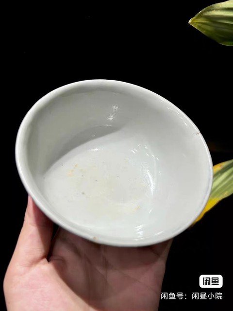 古玩陶瓷霽藍釉玉環底壓手杯真品鑒賞圖