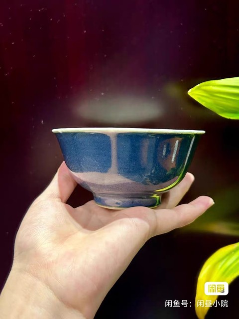 古玩陶瓷霽藍釉玉環底壓手杯真品鑒賞圖