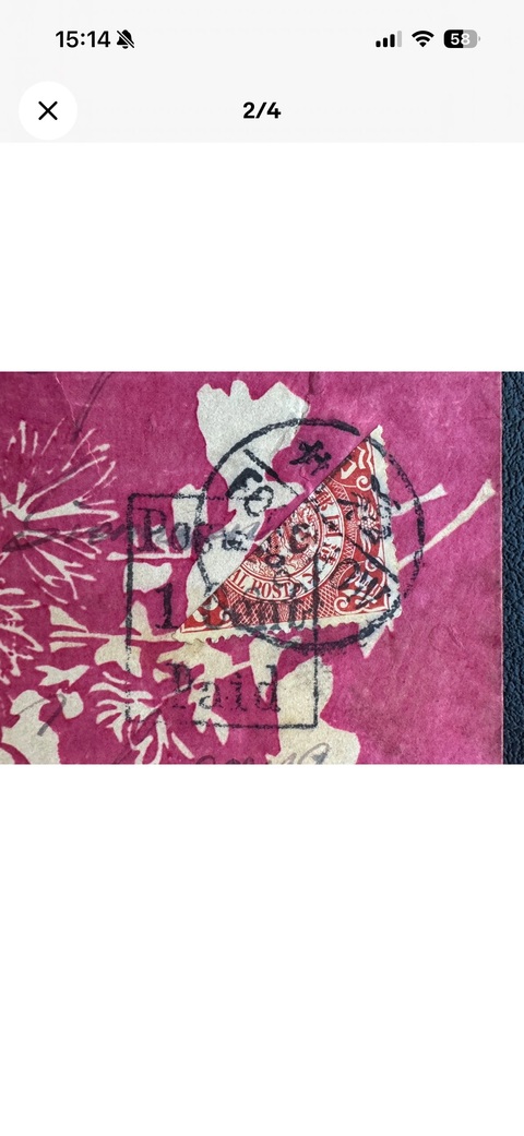 古玩雜項1903年福州對剖票實寄封真品鑒賞圖