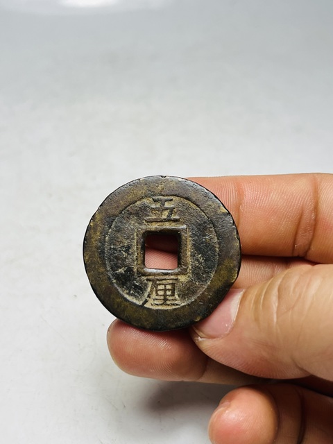 古玩錢幣興朝通寶背五里拍賣,當前價格888元