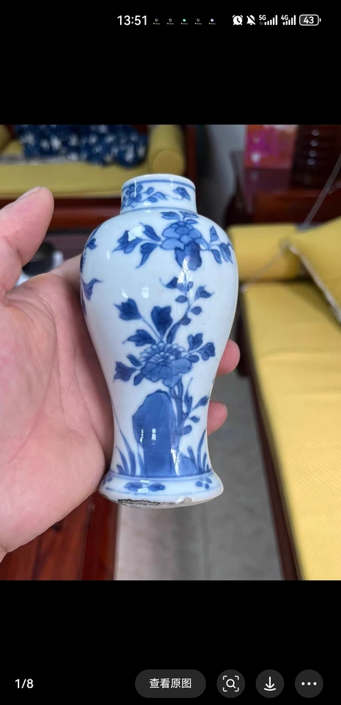 古玩陶瓷青花花卉紋蓋瓶真品鑒賞圖