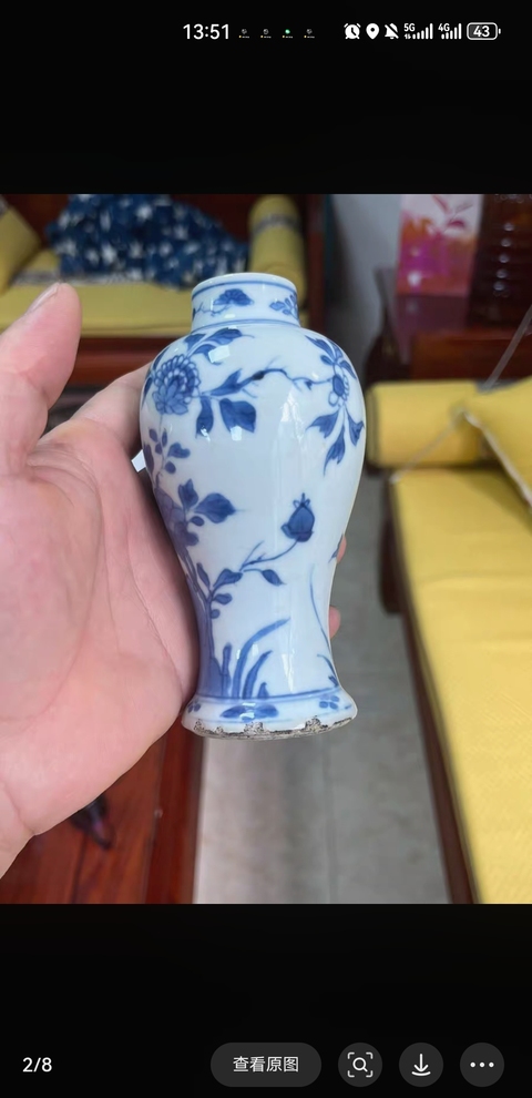 古玩陶瓷青花花卉紋蓋瓶真品鑒賞圖