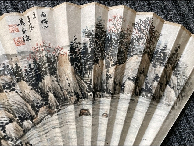 古玩字畫吳華源款書法山水扇面真品鑒賞圖