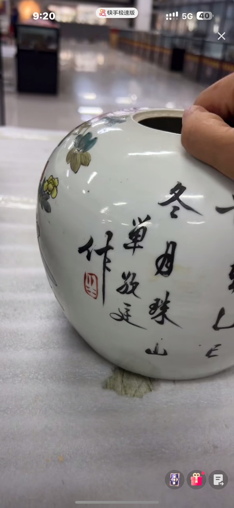古玩陶瓷淺絳彩博古圖西瓜罐真品鑒賞圖