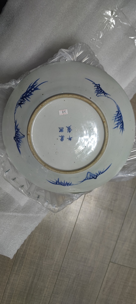 古玩陶瓷青花八仙人物紋盤真品鑒賞圖