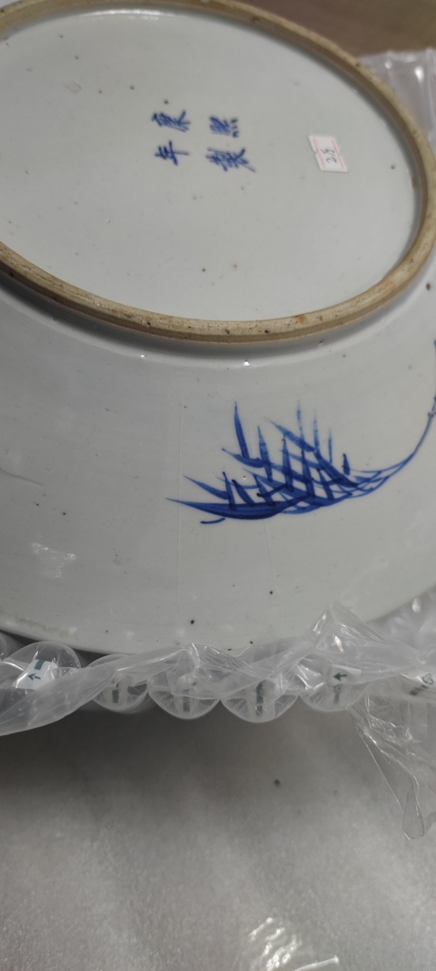 古玩陶瓷青花八仙人物紋盤真品鑒賞圖