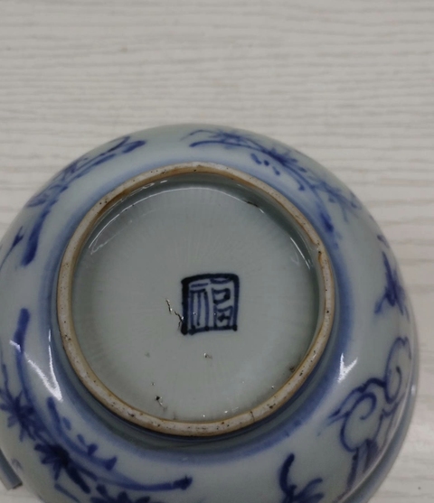 古玩陶瓷青花碗真品鑒賞圖