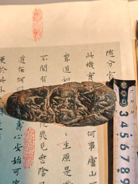 古玩雜項【文房雅物 】清代.林慮石鎮(筆架山、鎮紙、書壓)拍賣，當前價格666元